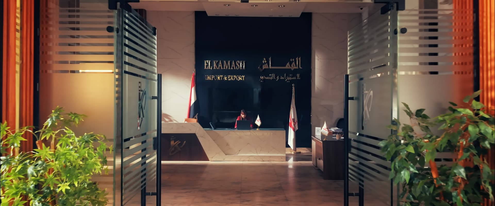 El Kamash on MBC Network.